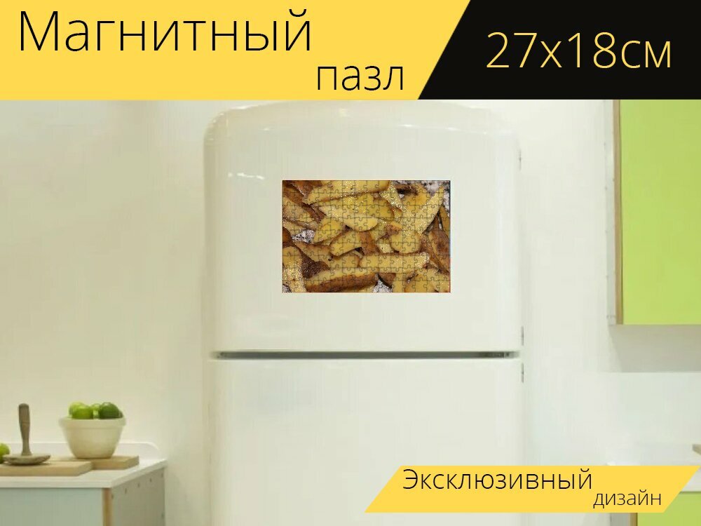 Магнитный пазл "Картофельное блюдо, органические отходы, оболочка" на холодильник 27 x 18 см.