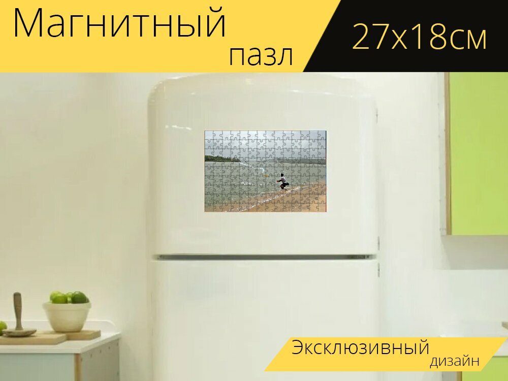 Магнитный пазл "Ловит рыбу, сетка, река терехол" на холодильник 27 x 18 см.