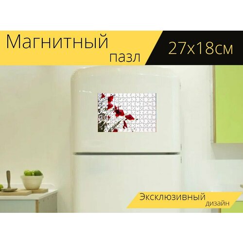 Магнитный пазл Маки, красные маки, цветы на холодильник 27 x 18 см.