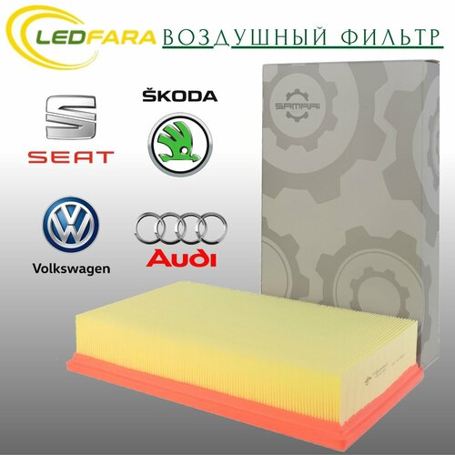 Воздушный фильтр Samrai Parts для Audi, Volkswagen, Skoda VG4A23011, 7H0 129 620, C 32 191, 11032A4