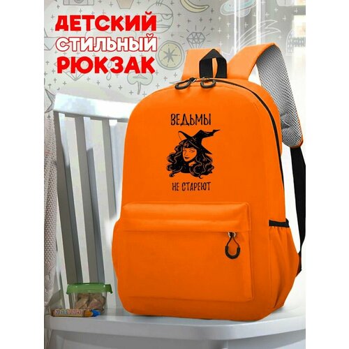 Школьный оранжевый рюкзак с принтом праздники хэллоуин (аниме, девушка, тян, ведьмы не стареют) - 1561 школьный оранжевый рюкзак с принтом девушка 113