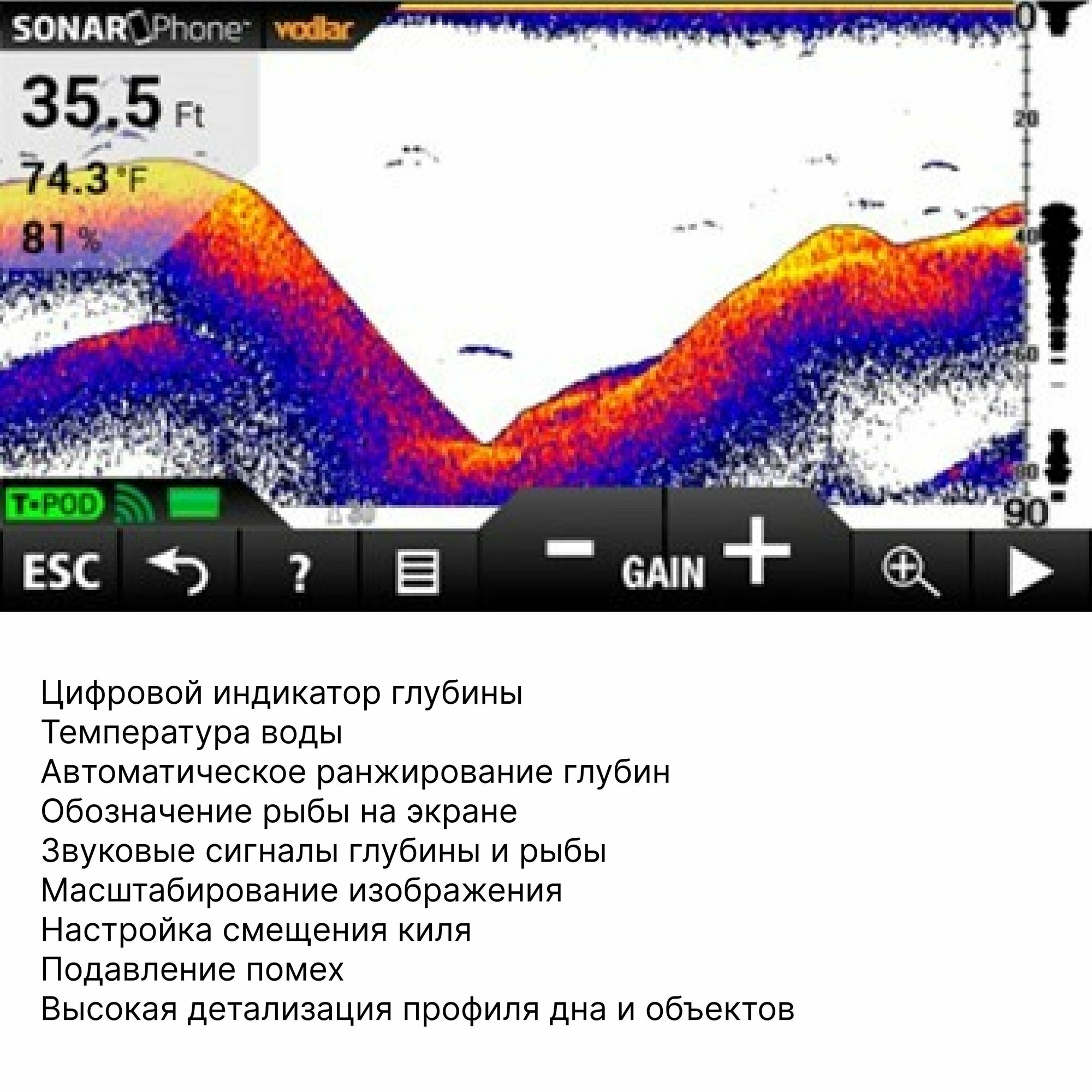 Vexilar Sonar Phone SP100 Т-POD беспроводнои Wi-Fi эхолот