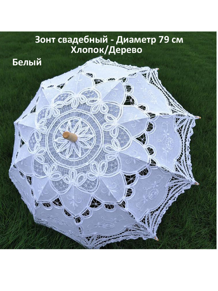 Зонт-трость MIZU 