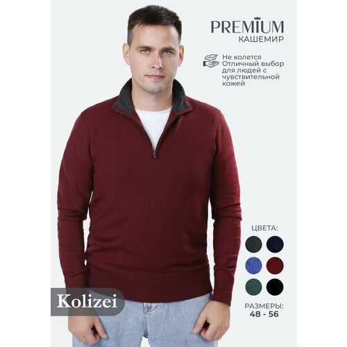 Джемпер Kolizei, размер L, бордовый пуловер kolizei размер l бордовый