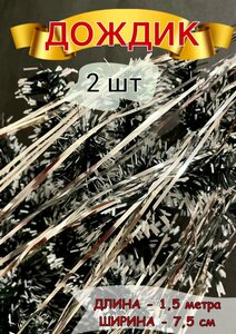 Основная фотография от вендора