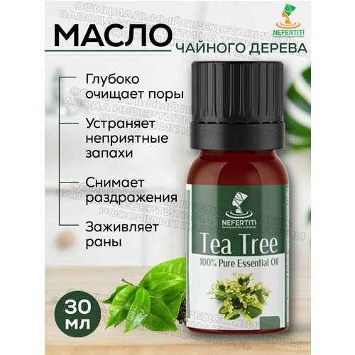 Нефертити / Nefertiti For Natural Oils And Herbs Эфирное масло чайного дерева 30 мл