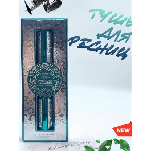 GEGEMOON LONG CURLY Waterproof