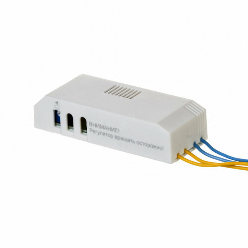 Датчик движения оптико-акустический до 150Вт (регулир.) Аргос, аргос СЗВО-4 (1 шт.)