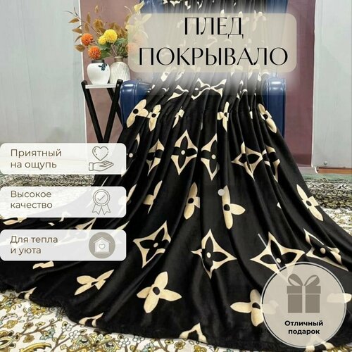 черный