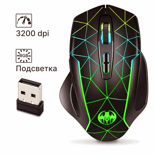 Мышь беспроводная игровая с подсветкой GM 30 3200 DPI 990₽