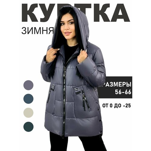 фото Куртка diffberd, размер 64, фиолетовый