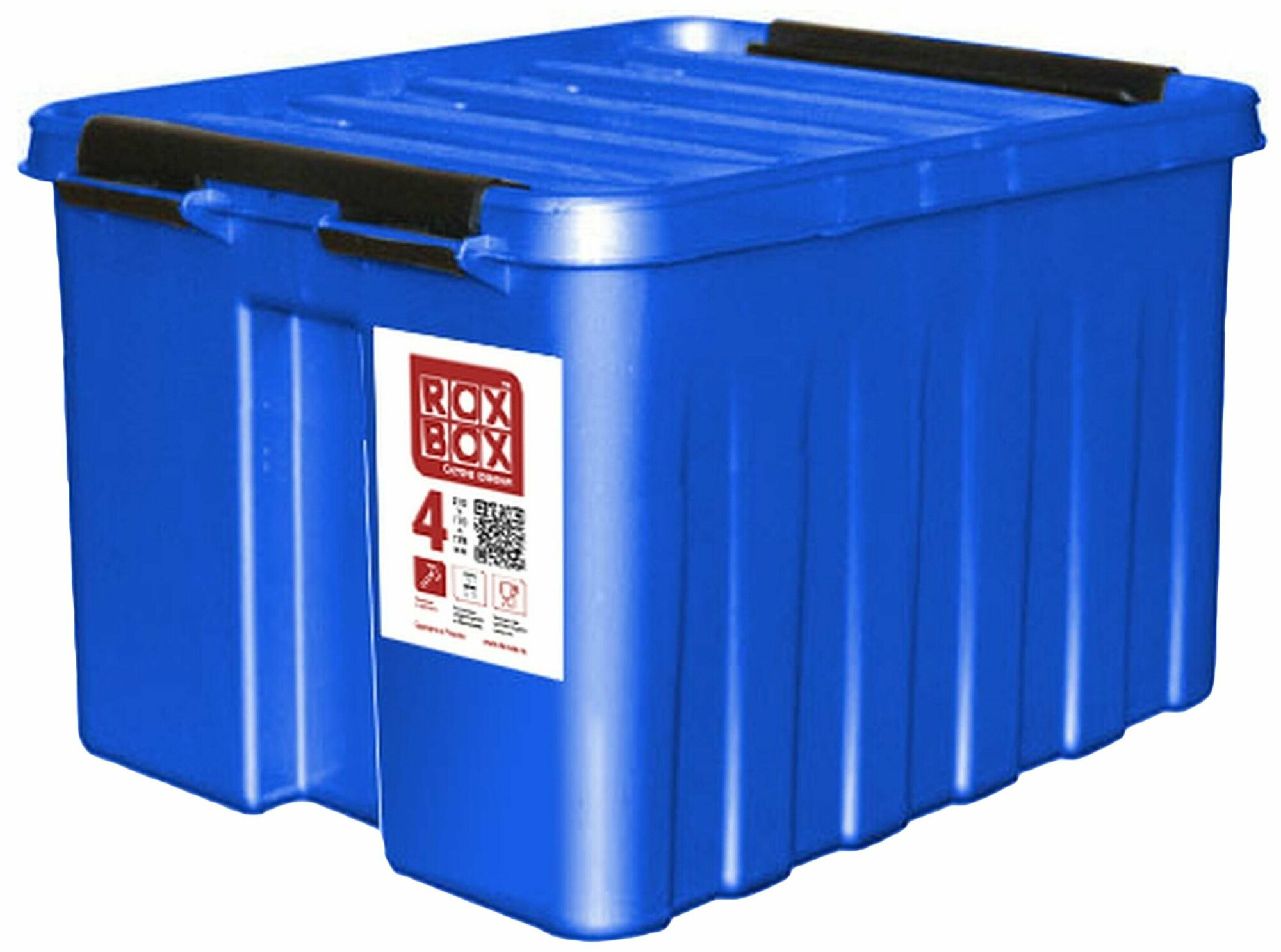 Контейнер для хранения с крышкой ROX-BOX полипропилен синий 175х170х210 мм 45 л