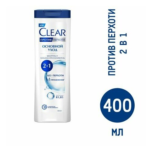 Шампунь Clear Women Основной уход, 400мл