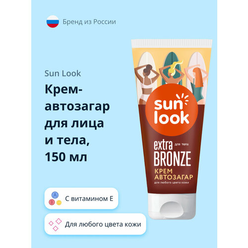 Крем-автозагар для тела `SUN LOOK` 150 мл