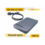 Внешний корпус для 2.5” SSD HDD SATA USB 3.0 Слайдер - изображение