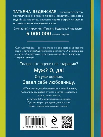 Сюрприз для любимого (Веденская Татьяна Евгеньевна) - фото №12