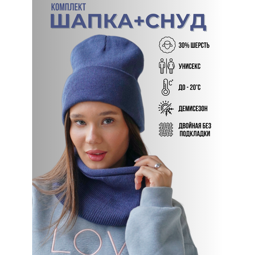 фото Шапка бини , размер универсальный, синий lucky-punch