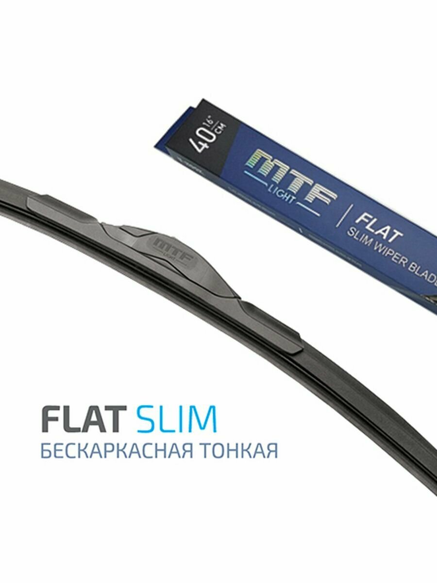 Щетки автомобильные дворники Flat Slim 350мм / 14"