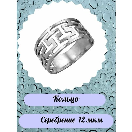 фото Кольцо, серебро mc jeweler