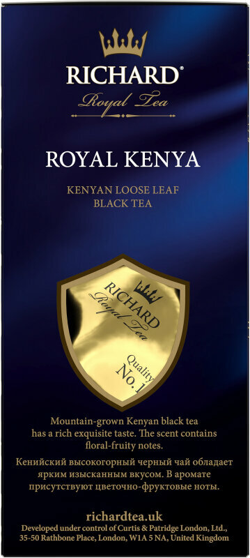 Чай Richard Royal Kenya черный 180г Май - фото №10