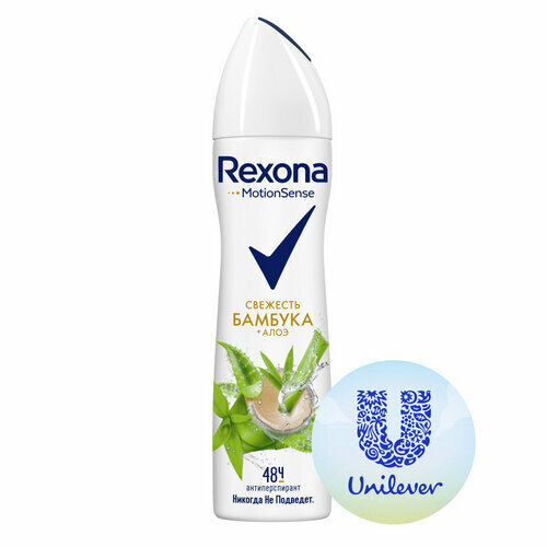 Антиперспирант аэрозоль Rexona Алоэ вера, 150 мл