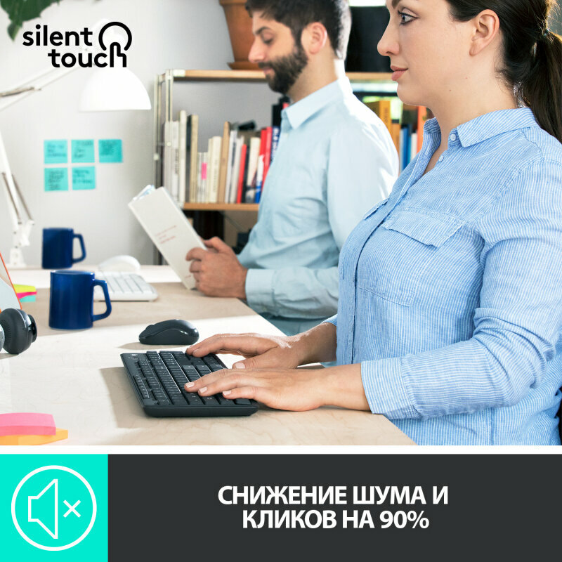 Комплект: клавиатура+мышь LOGITECH MK295 Silent Wireless Combo (920-009813)