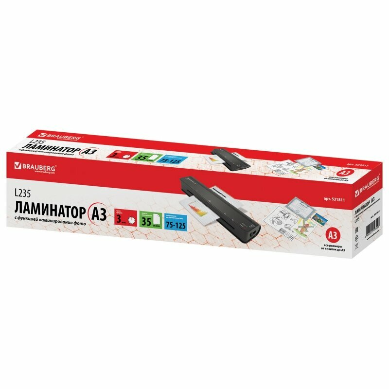 Ламинатор BRAUBERG NANO L235, формат А3, толщ. пленки 1 сторона 75-125 мкм, скорость 35 см/мин,531811 — фото 14