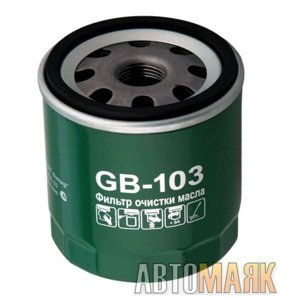 Фильтр масляный ВАЗ 2110-12 (BIG) GB 103