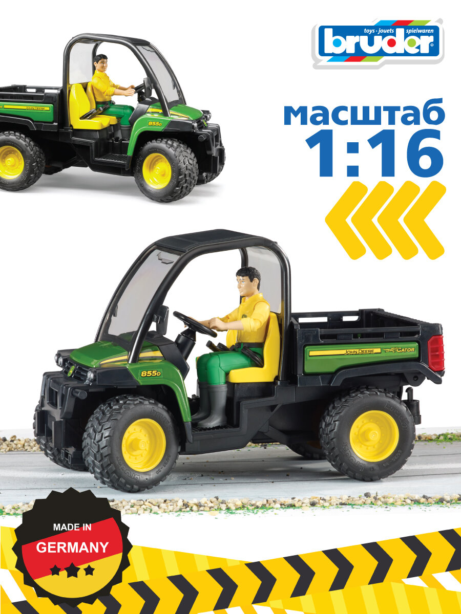 Bruder John Deere Gator XUV 855D с фигуркой водителя - фото №12