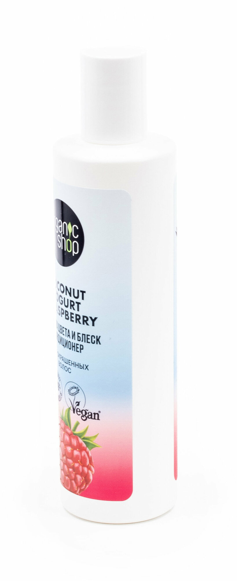 Кондиционер для окрашенных волос Organic Shop Coconut yogurt Защита цвета и блеск, 280 мл - фото №9
