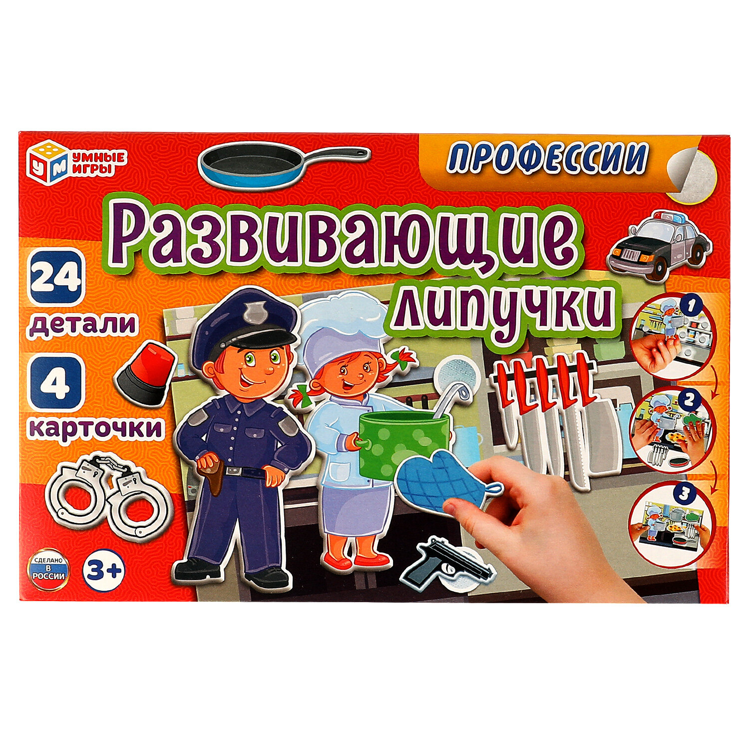 Умные игры - фото №3