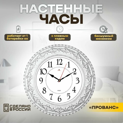 Настенные часы, электронные часы на стену. Бесшумные часы для дома. Часы настенные, часы интерьерные в спальню на подарок.