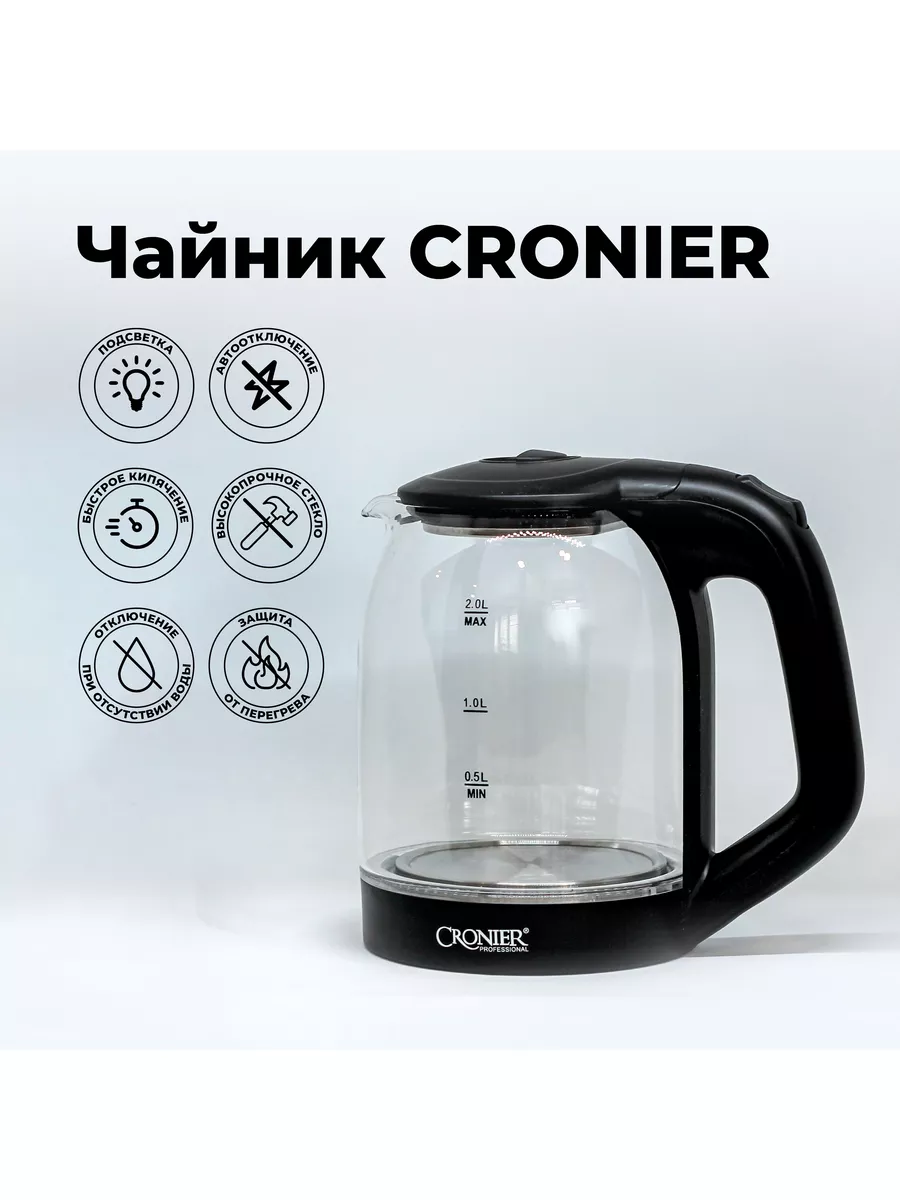 фото Электрический чайник CRONIER с подсветкой 2000 Вт