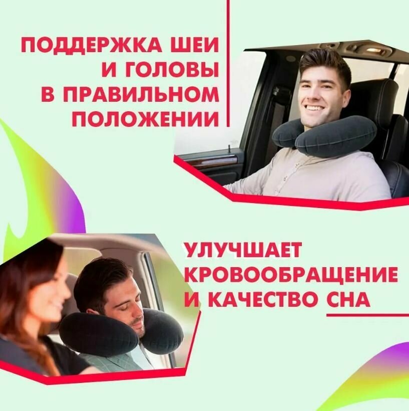 Подушка для шеи Intex, 1 шт., черный — фото 1