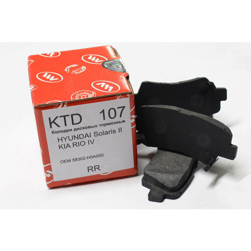 Колодки тормозные дисковые задние с отверстием для HYUNDAI и KIA