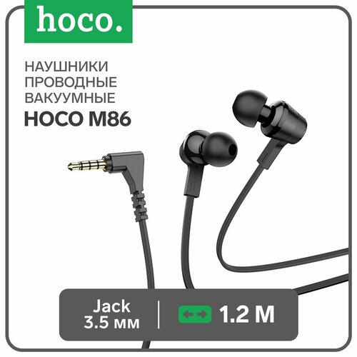 Наушники Hoco M86 проводные вакуумные микрофон Jack 35 мм 12 м черные 536₽