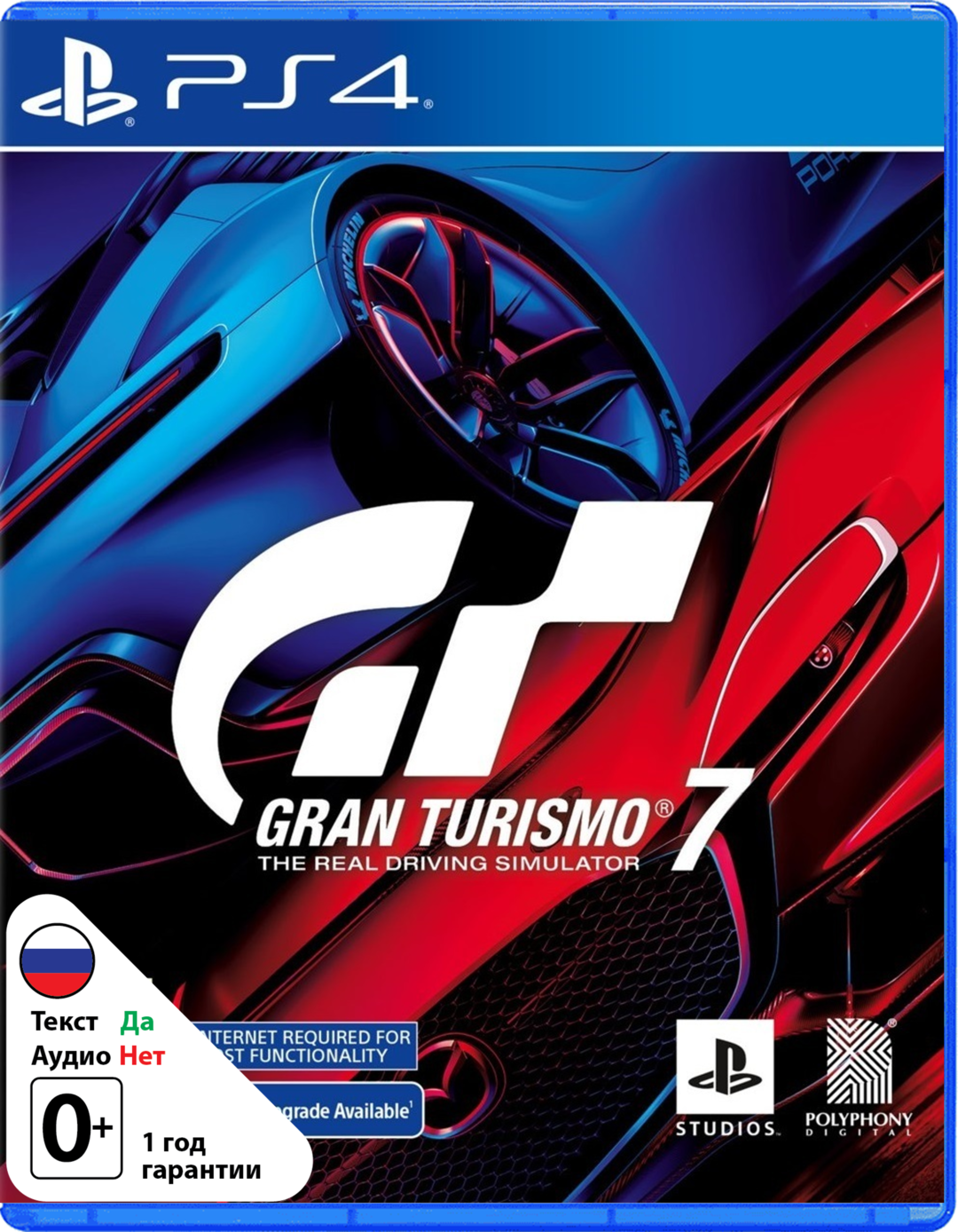 Gran Turismo 7 [PS4]