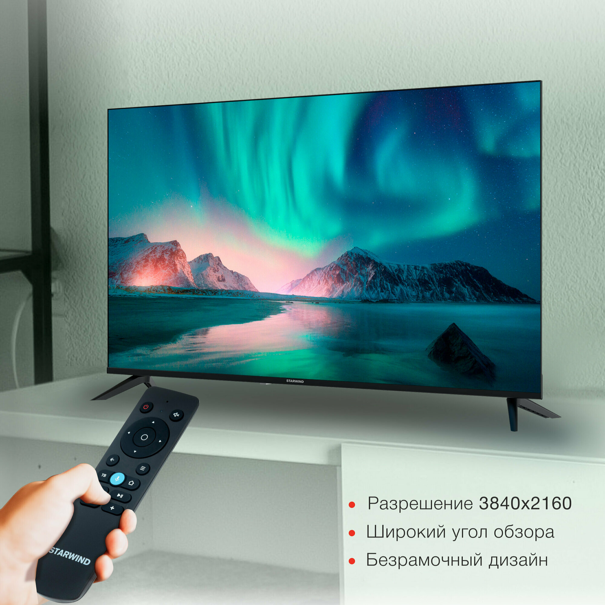 Телевизор Starwind Яндекс.ТВ SW-LED50UG403, 50", LED, 4K Ultra HD, Яндекс.ТВ, черный - фото №7