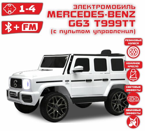 Crazy Car Автомобиль Mercedes-Benz G63 T999TT, белый