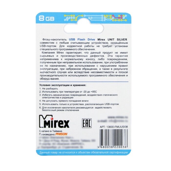 Флеш накопитель 64GB Mirex Unit, USB 2.0, Синий - фото №18