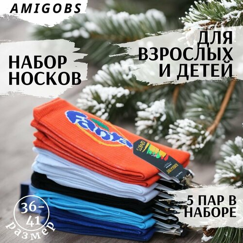 Носки Amigobs, 100 den, 5 пар, размер 36-41, оранжевый, черный, синий, белый, голубой носки женские подарок пепси фанта марс