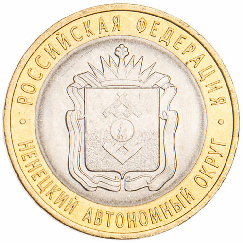 10 рублей 2010 Ненецкий автономный округ UNC