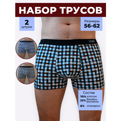 фото Трусы lauri adsen, 2 шт., размер 5xl, бирюзовый, синий