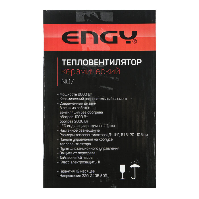 Тепловентилятор Engy N07 - фото №11