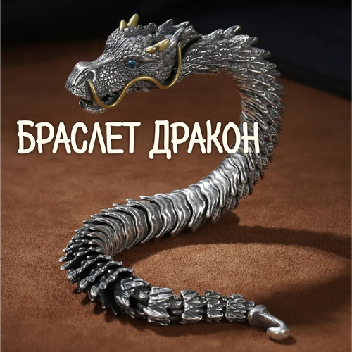 фото Браслет leo iron, искусственный камень, 1 шт., размер 20 см, серебряный