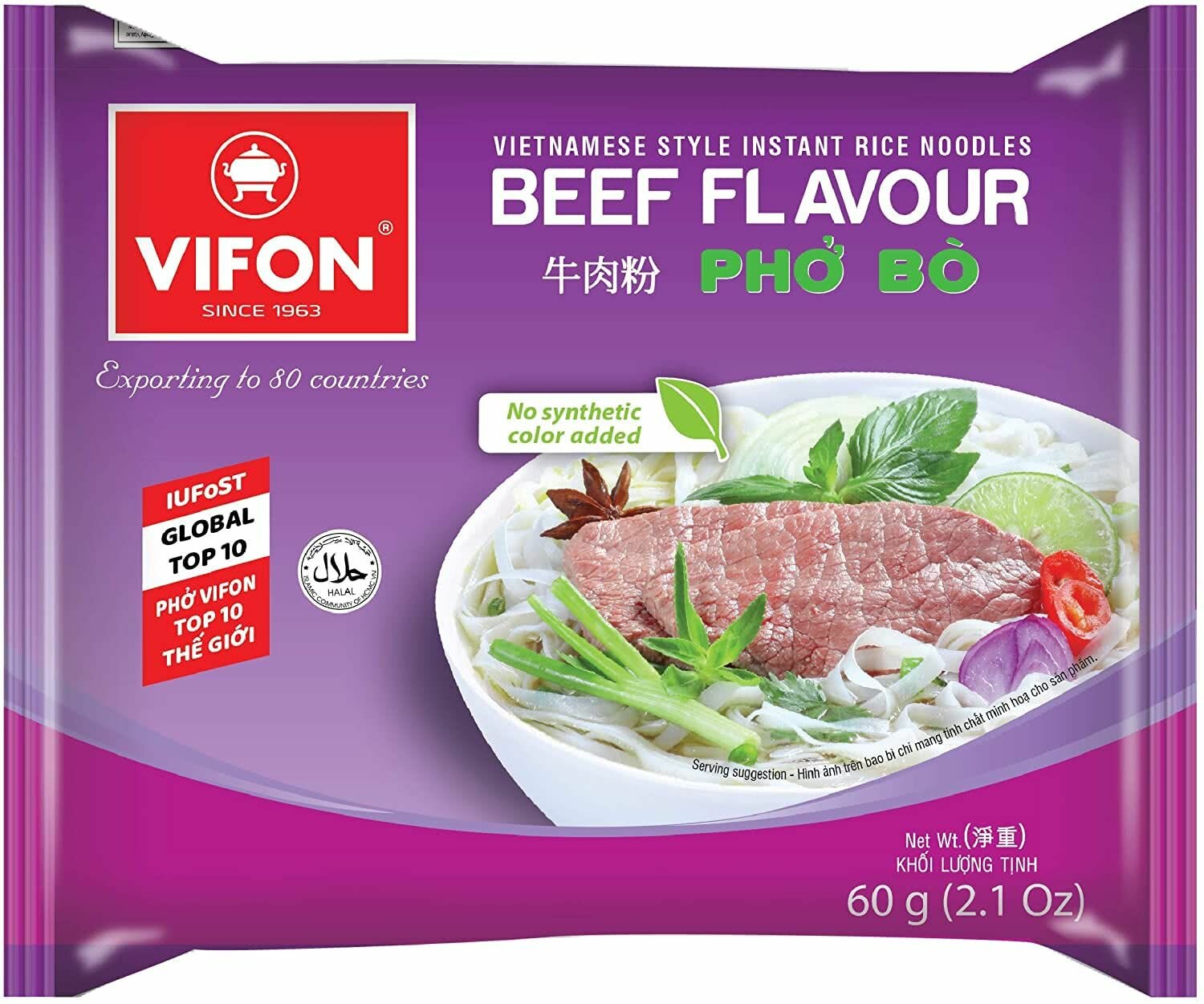 Лапша рисовая быстрого приготовления VIFON (вифон) со вкусом говядины PHO BO 60гр. 30шт