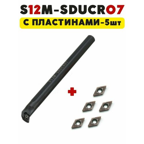 S12M-SDUCR07 резец расточной токарный по металлу