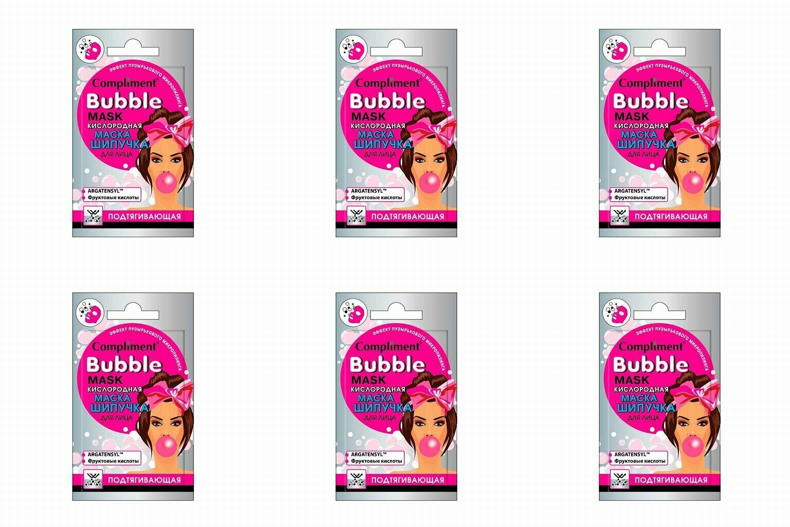 Compliment Кислородная маска-шипучка для лица Bubble Mask, Подтягивающая, 7 мл, 6 шт