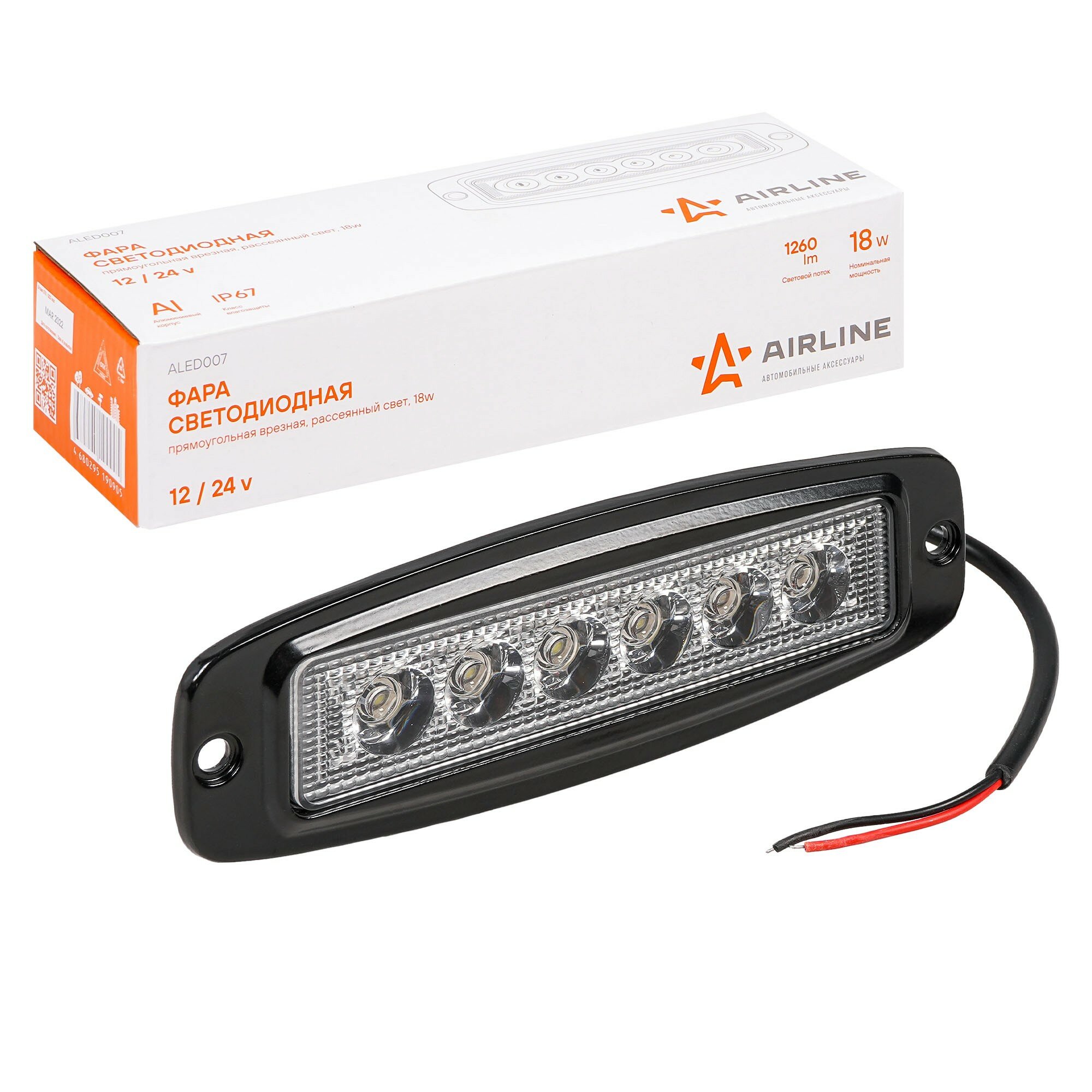 Фара светодиодная (прямоугольная) врезная 18W 185x60x35 6 LED рассеянный свет 12/24V (AIRLINE)