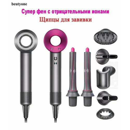 Фен для волос Beutyone с щипцы для завивки волос с вращениемподарочный набор 6 в 1 для женщин подарокна8марта 699900₽